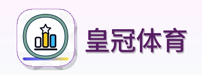 皇冠体育 Logo